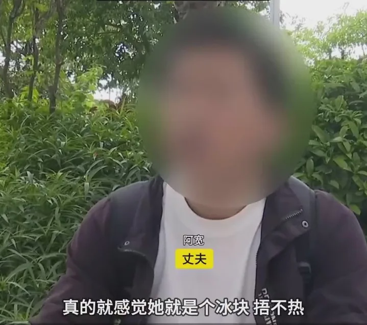 ss2 结婚两年没夫妻生活一抱就发抖吐丈夫提离婚退还彩礼