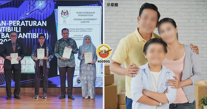 Anti Bully Law Parents Ft