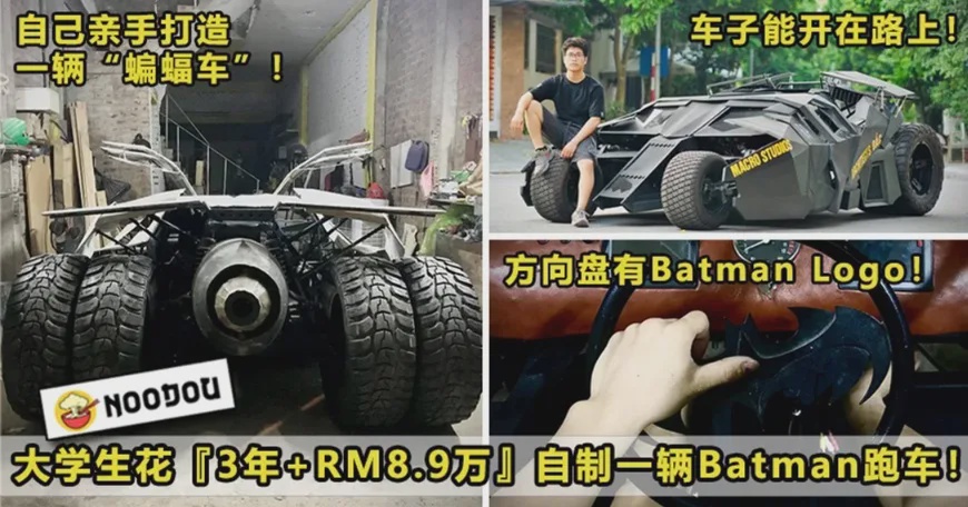 batman read more