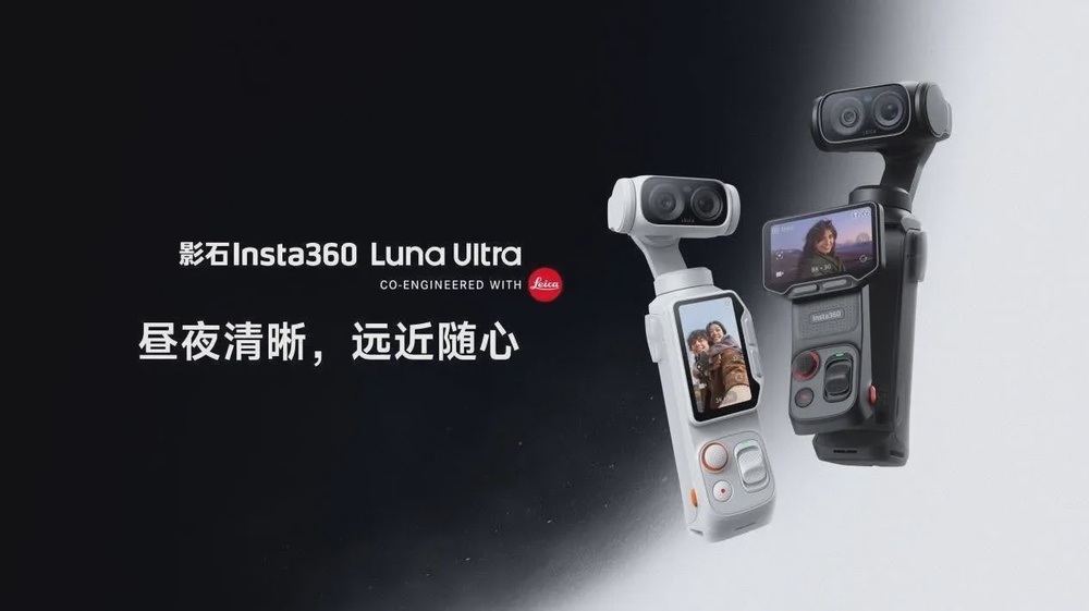 luna ultra