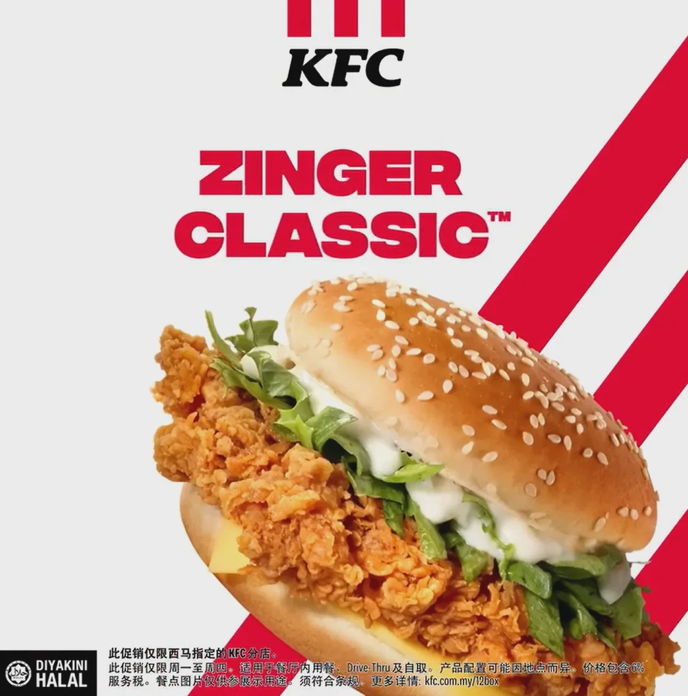 zinger classic