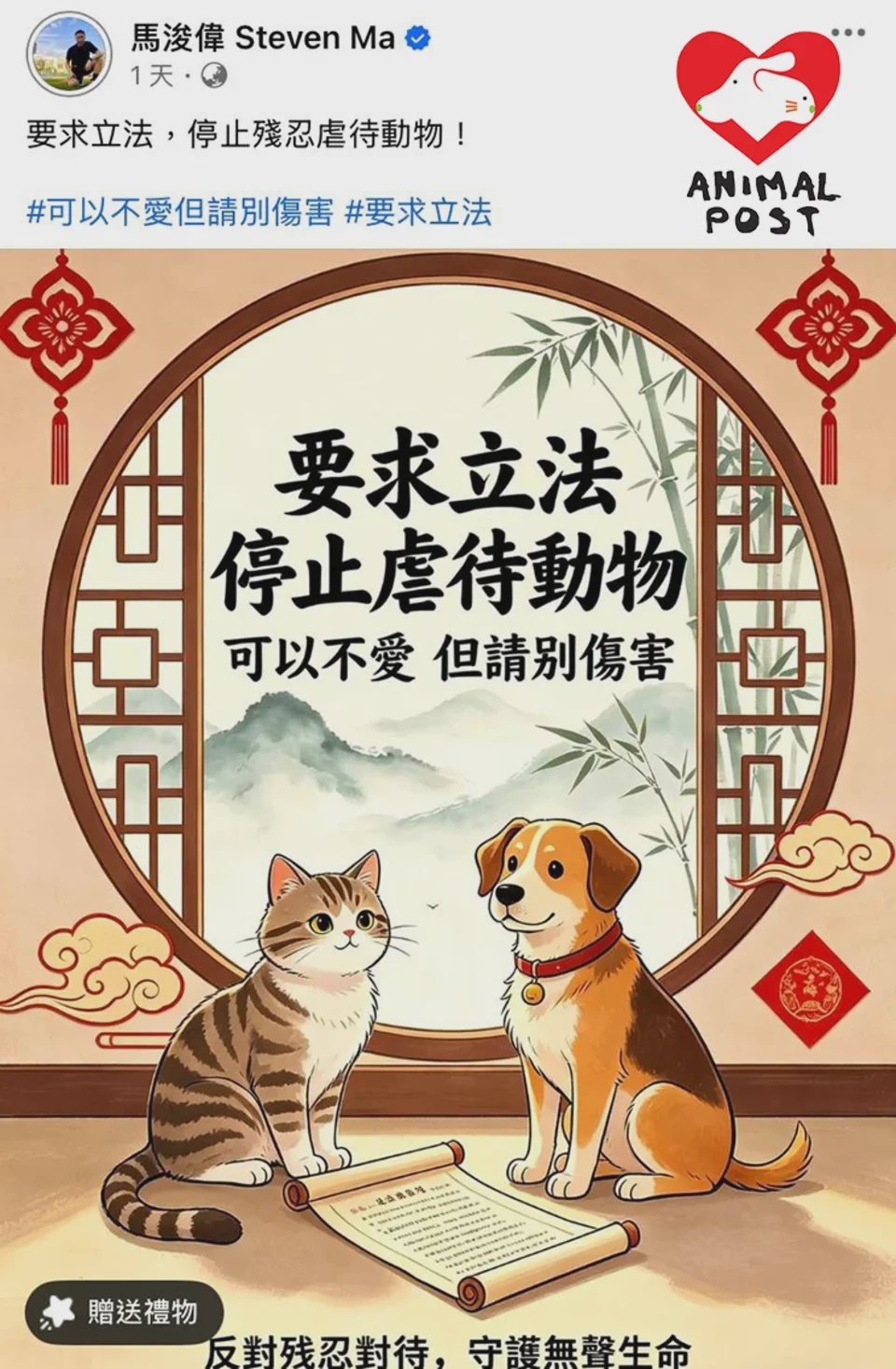 马浚伟