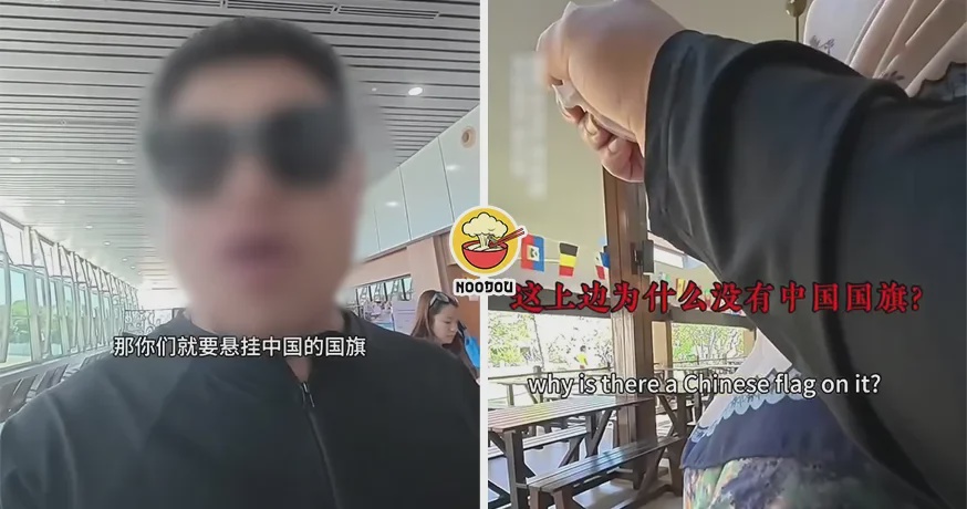 China Complain Msia Hotel No Flag Ft