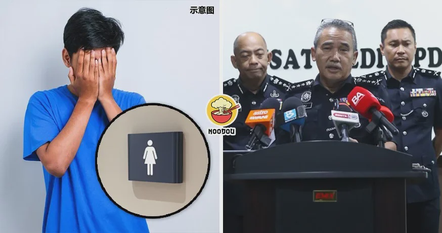 Masuk Female Toilet Fake Report Ft 1