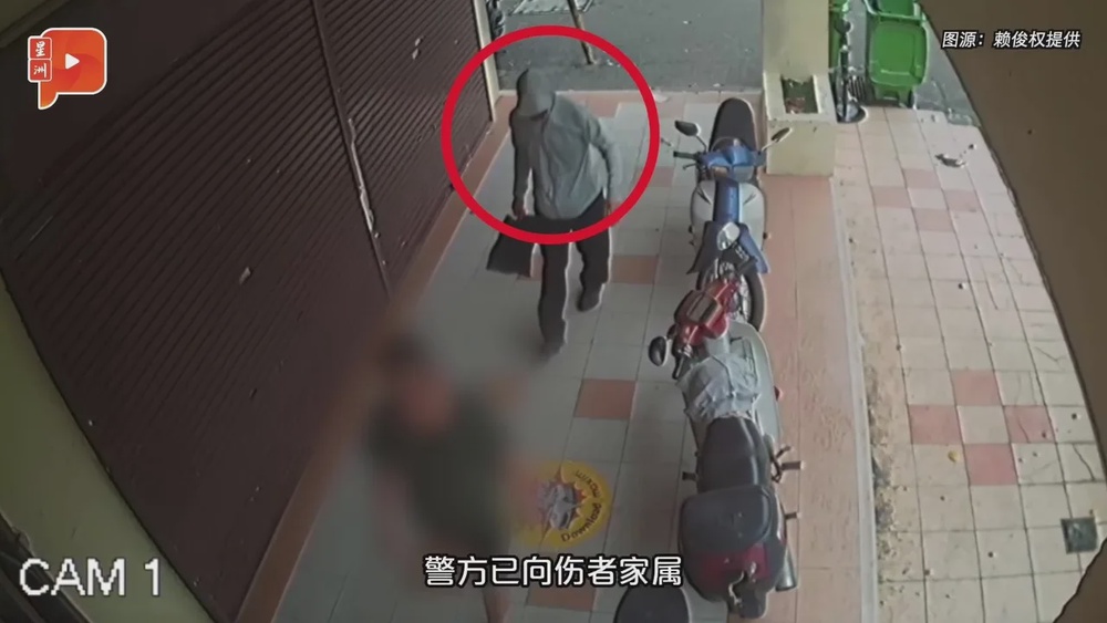 男子投注站纵火伤人9天后被逮捕 4