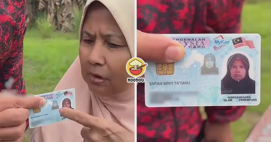 Mak Cik Name Entah Tatahu Ft