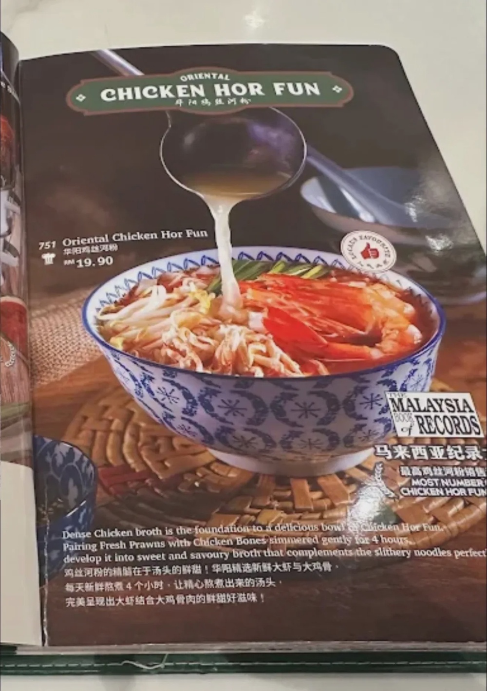 oriental menu no bahasa melayu 1