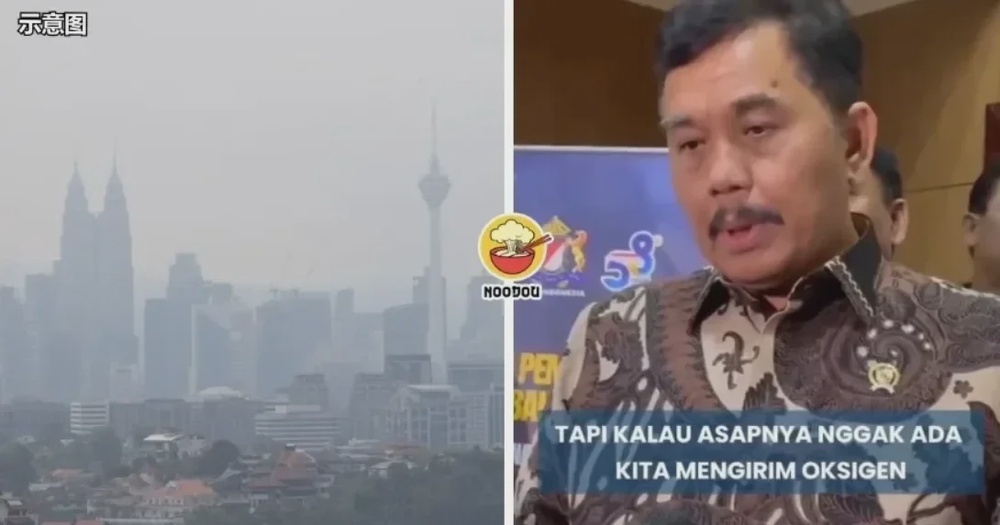 read more haze 1