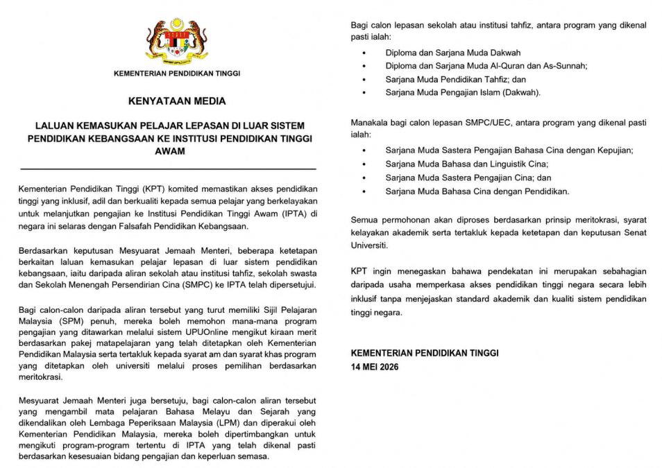 Image from: Lepasan Tahfiz Dan UEC Kini Berpeluang Mohon Program Tertentu Di IPTA