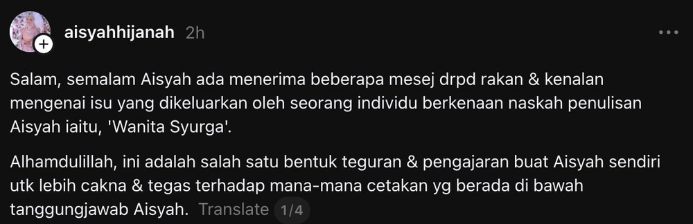 aisyah hijanah
