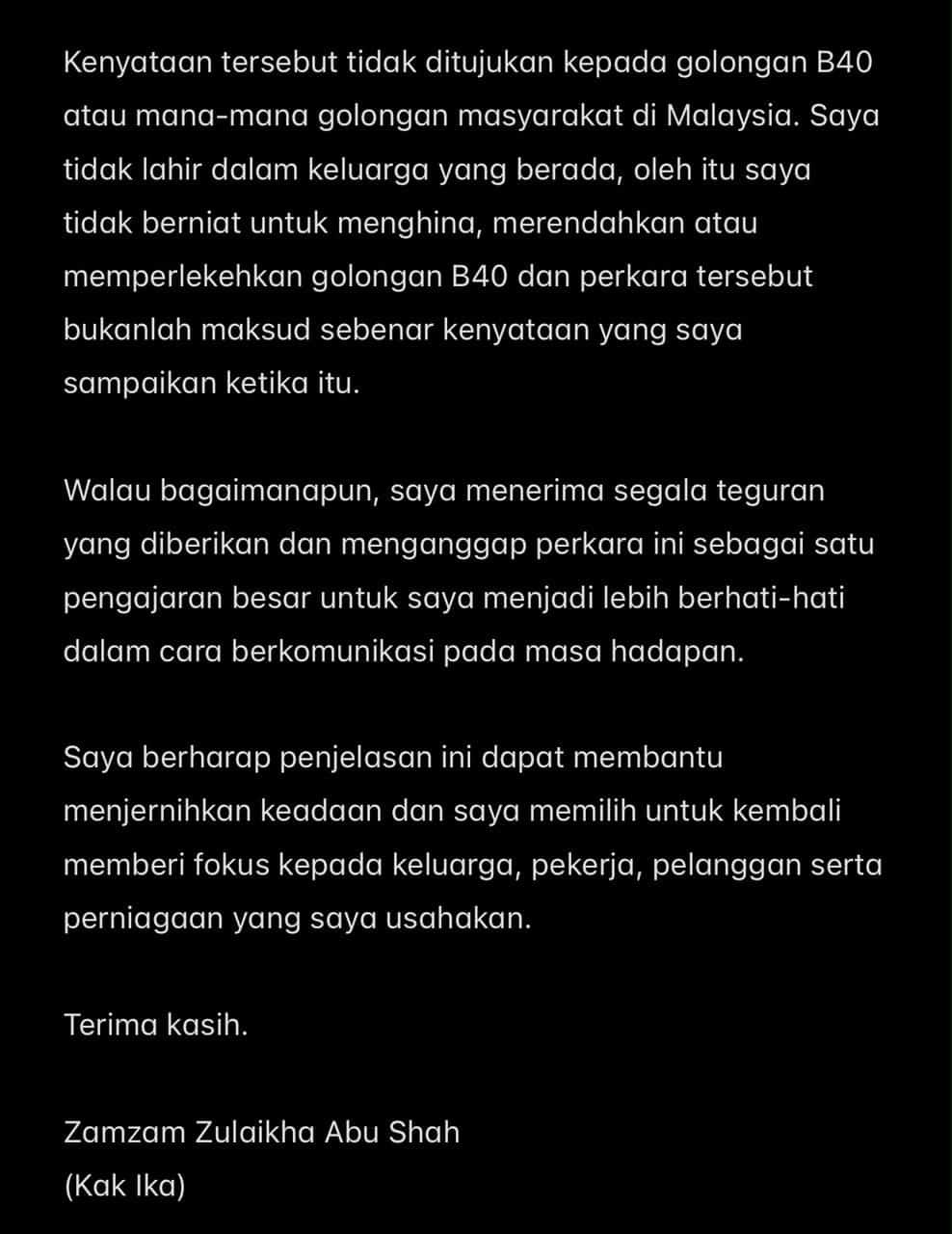 kak ika