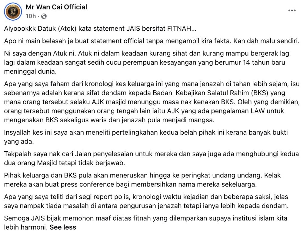 jais