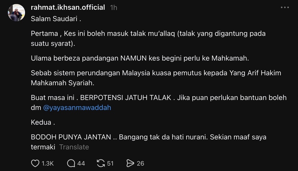 pu rahmat