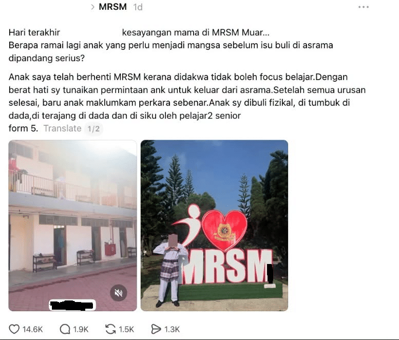 Image from: Empat Pelajar MRSM Disingkir Dalam Kes Buli Di Johor