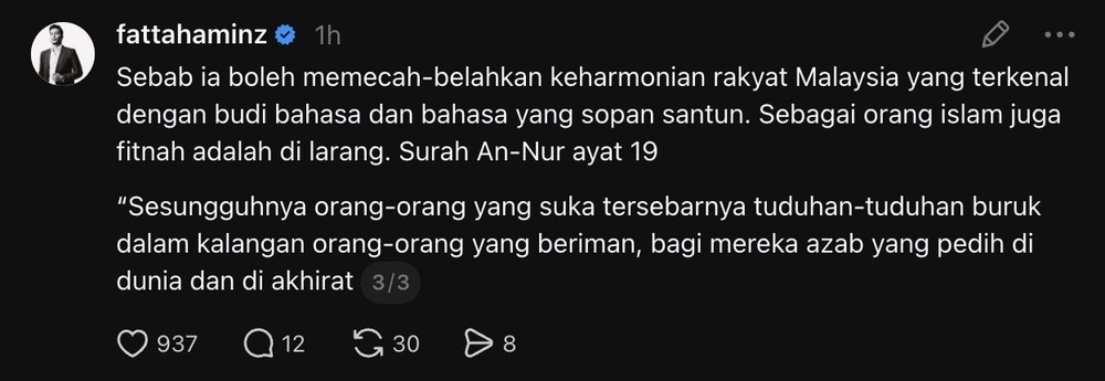fattah amin