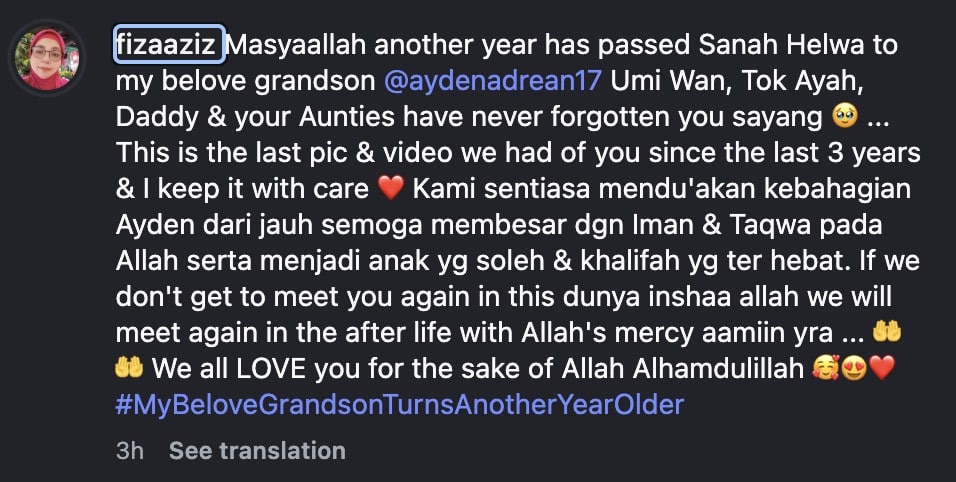 aliff aziz