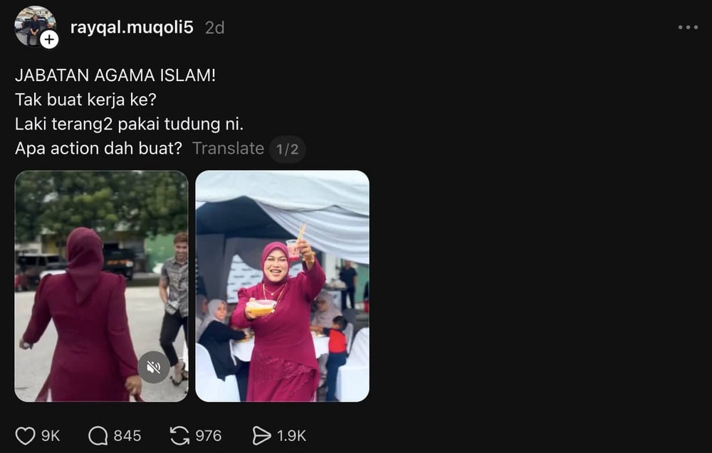 lelaki