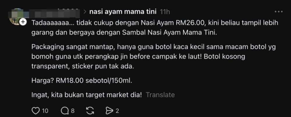 Image from: “RM18 Sebotol, 150ML” – Lepas Nasi Ayam RM26, Sambal Mama Tini Pula Jadi Perhatian