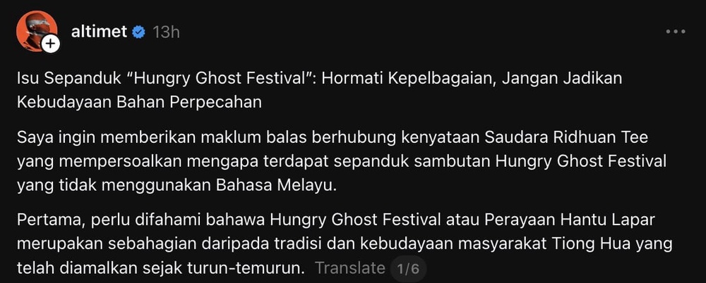 altimet