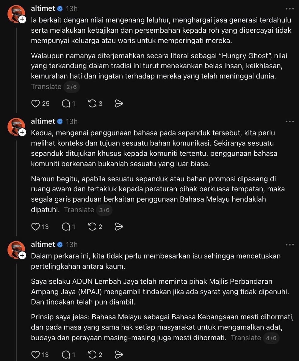 altimet