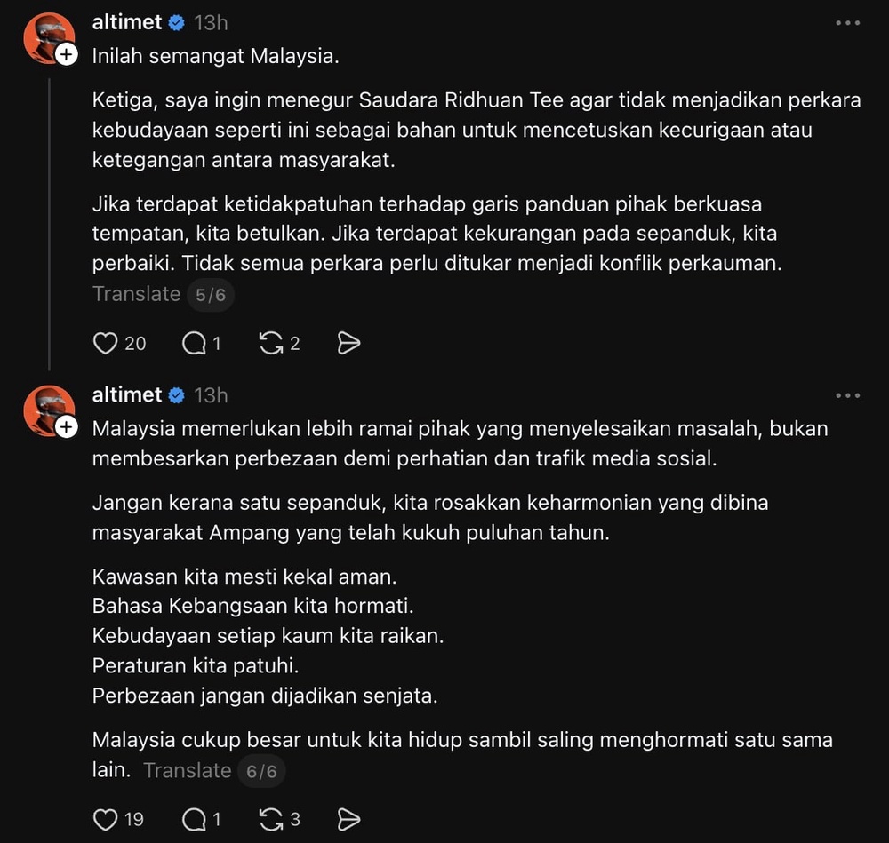 altimet
