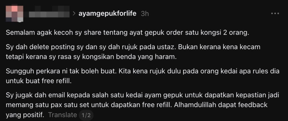 ayam gepuk