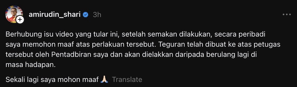 mb selangor