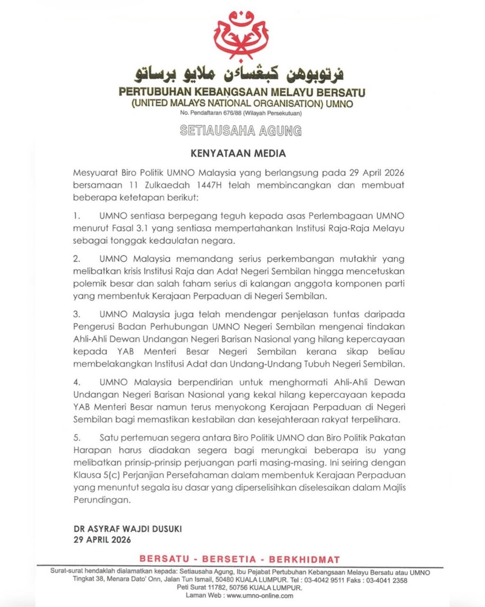 Image from: Isu ‘tebuk atap’: Pemuda DAP gesa pecat Tok Mat, Akmal cabar ‘buang’ semua menteri UMNO