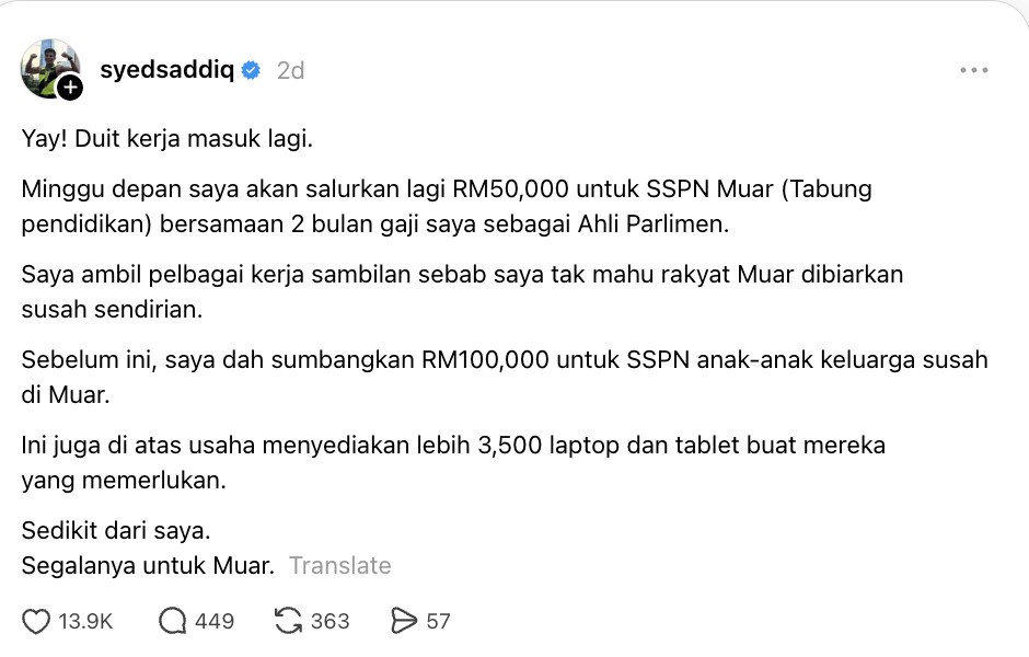 Image from: Syed Saddiq sumbang RM50,000 SSPN Muar, buat pelbagai kerja sambilan demi rakyat