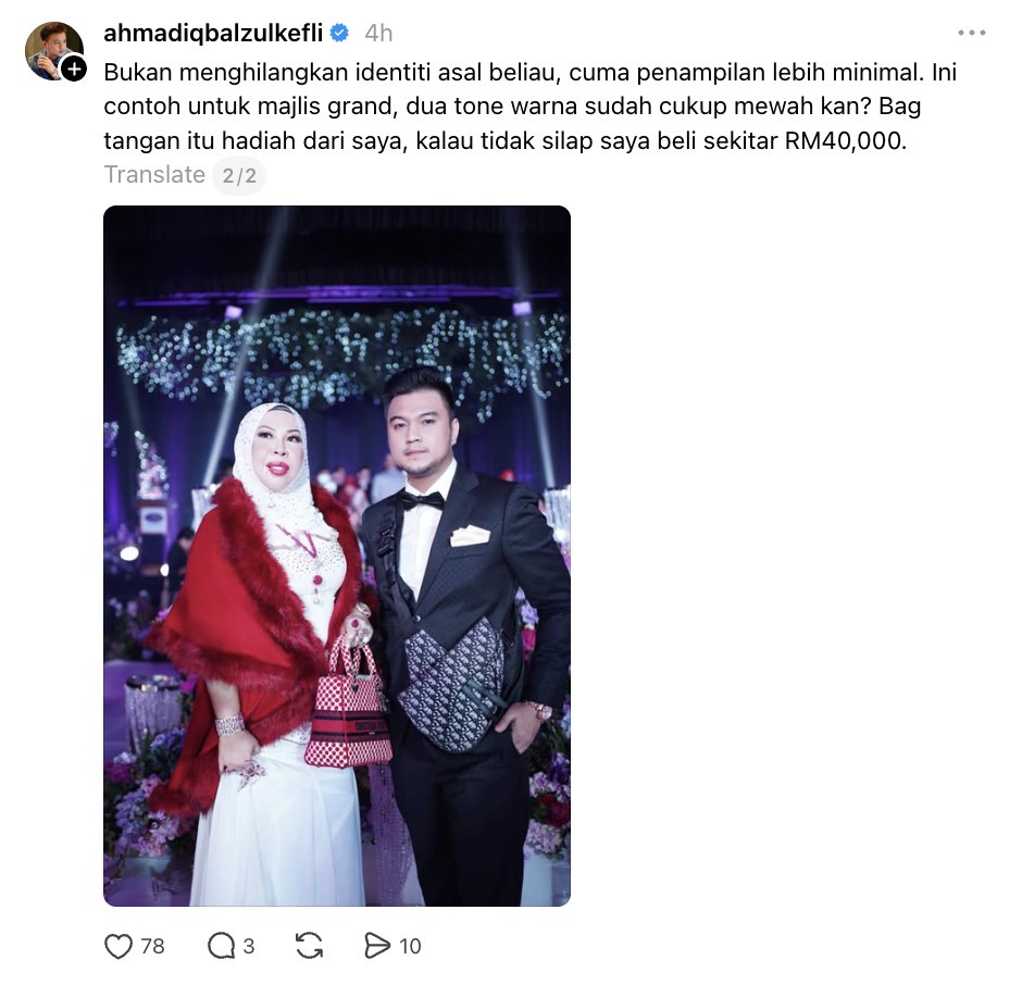 Image from: Impian Iqbal Zulkefli! Mahu buang bulu mata DSV jika ditakdirkan berbaik semula