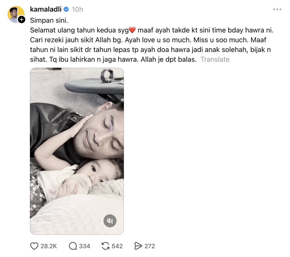 Image from: Kamal Adli titip ucapan ulang tahun penuh emosi buat Hawra – “Maaf, tahun ni lain sikit dari tahun lepas”