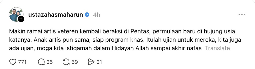 Image from: Ustazah Asma’ Harun kecewa artis veteran kembali aktif dalam dunia hiburan – “Ujian buat mereka”