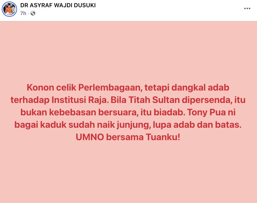 Image from: Tony Pua sindir balik Asyraf Wajdi -“Saya terpaksa cari maksud kaduk naik junjung”