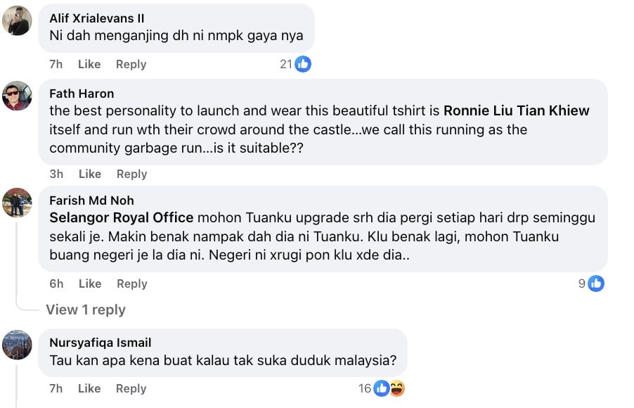 Image from: Rancang lancar T-shirt ilustrasi Rukun Negara? Perkongsian Ronnie Lui tuai kritikan