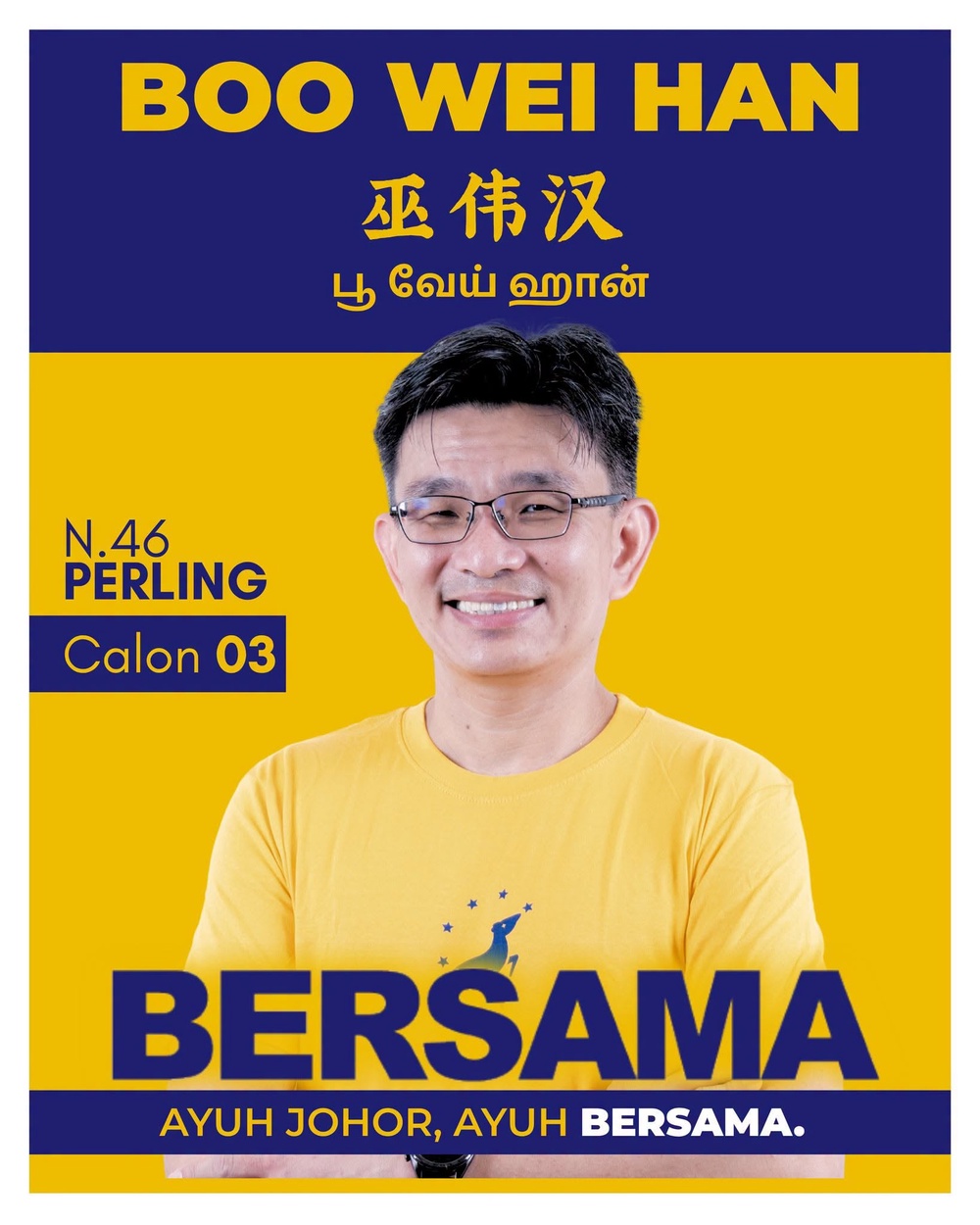 Image from: Bawa isu khinzir? Ronnie Liu kagum calon Bersama berani bersuara, nilai sebenar ahli politik