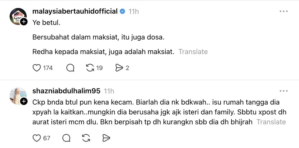 Image from: Isa Khan tegur netizen suka ‘like’ foto seksi unsur maksiat – “Tanggung sekali dosa tu”