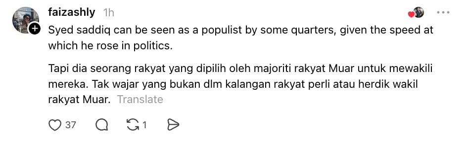 Image from: Orang politik kena lebihkan ‘Hollywood’, lagi-lagi MP pembangkang -Aazief Khalid