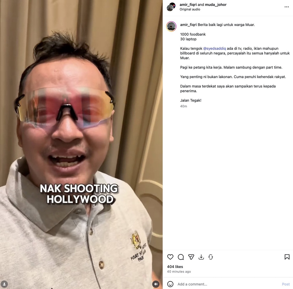 Image from: Syed Saddiq bersyukur dapat kerja sambilan -“Alhamdulillah, shooting baru lagi”