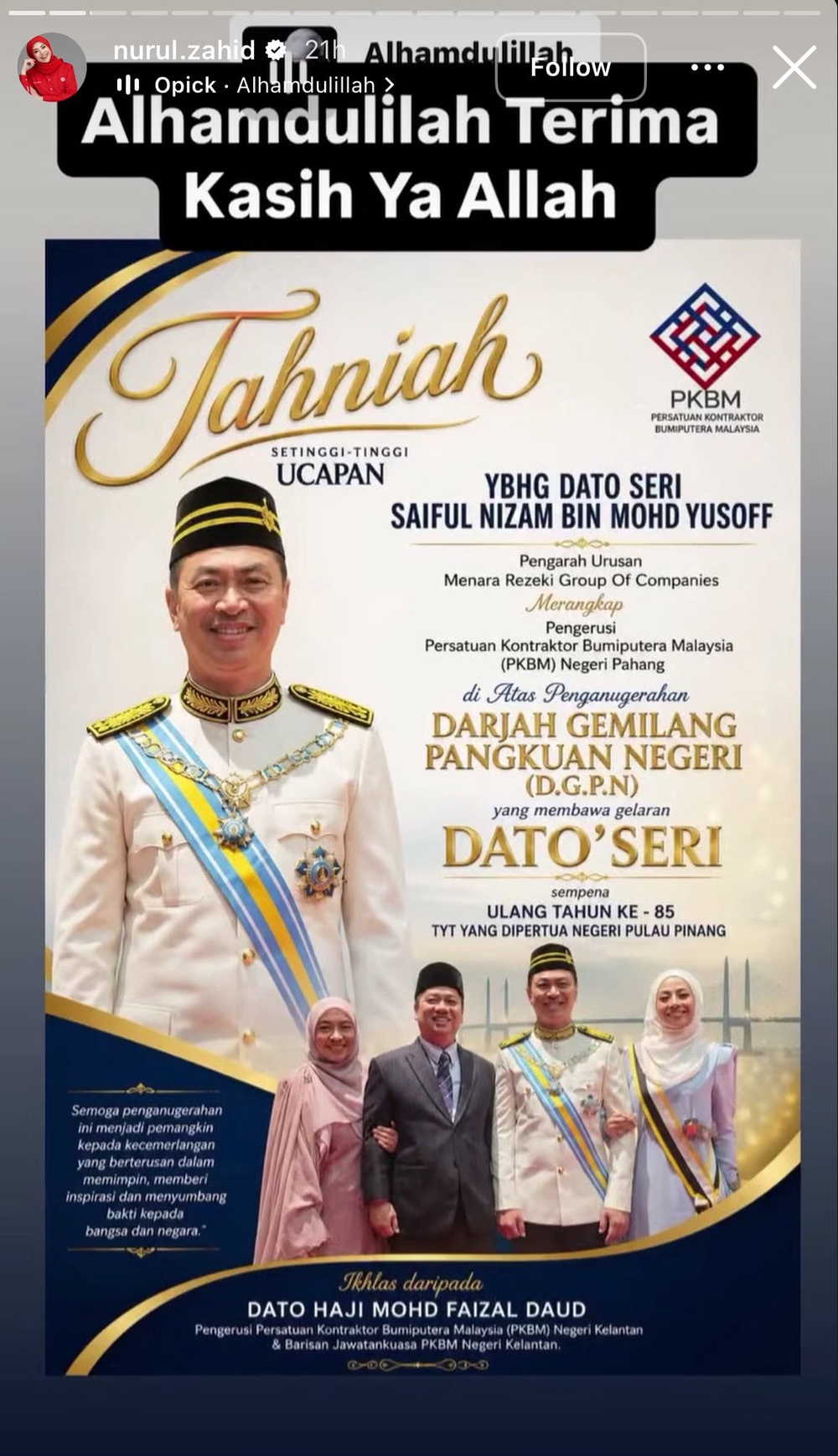 Image from: Syukur suami dikurnia gelaran Datuk Seri, Nurulhidayah anggap amanah untuk terus berbakti