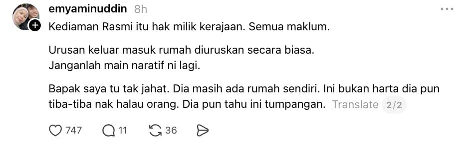 Image from: “Janganlah main naratif ini lagi. Bapa saya tu tak jahat!” -Anak Aminuddin Harun