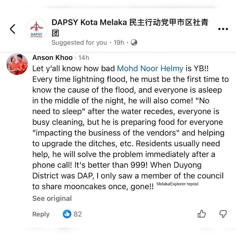 Image from: DAPSY cuba serang isu banjir? Tak menjadi! Ramai penduduk Cina pertahan YB Helmy