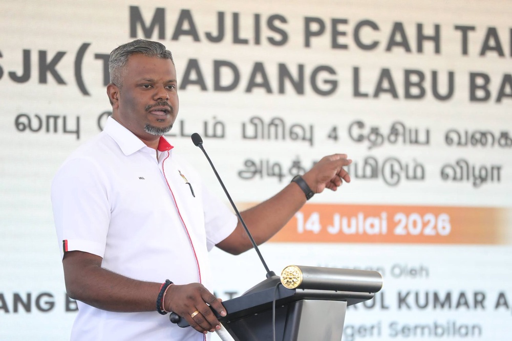 Image from: Macam mana kita nak pulangkan duit yang sudah diberikan kepada rakyat? -ADUN PH