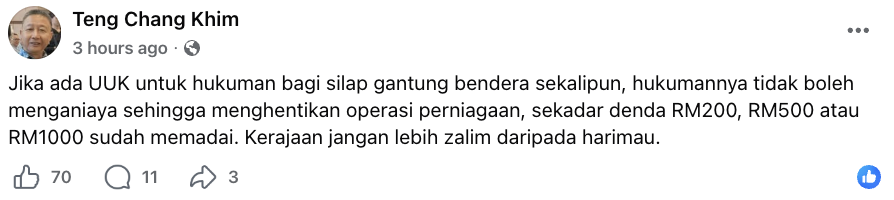 Image from: Tutup kilang sebab isu bendera? Kerajaan jangan lebih zalim daripada harimau -Teng Chang Khim