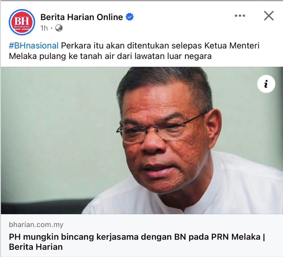 Image from: BN-PH di PRN Melaka? Akmal Saleh tidak akan bertanding, lebih rela pertahankan prinsip