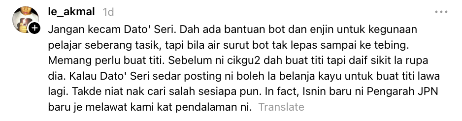 Image from: Guru mohon baiki titi laluan murid ke sekolah, Fadhlina terus jawab “LULUS, ya cikgu”