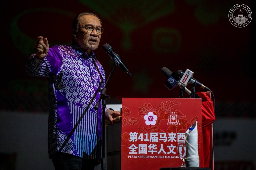 Image from: Malaysia takkan jadi negara besar jika terus terperangkap prasangka kaum – PM Anwar