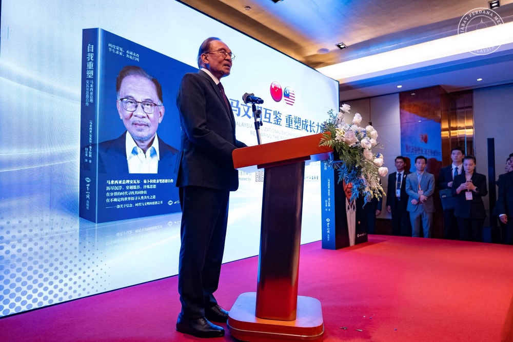 Image from: Anwar tersentuh buku diterjemah ke bahasa Mandarin, terima sokongan PM China
