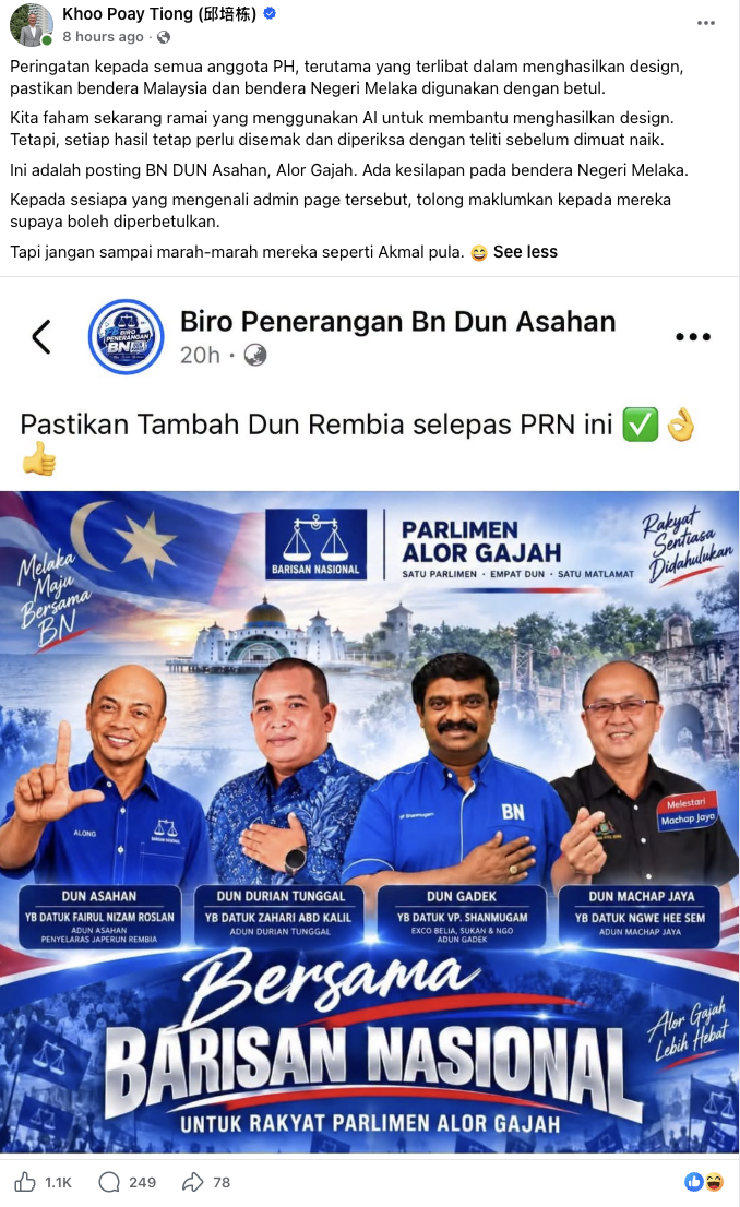 Image from: Bendera Melaka salah bucu bintang? Poay Tiong ‘seru’ Akmal -“Tolong maklum…”