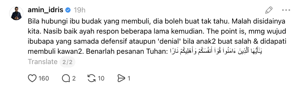 Image from: Kembalikan rotan? Guru tegur anak tak siap kerja sekolah pun ibu bapa merentan, siap ugut SISPAA – Amin Idris