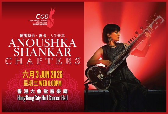 City Chamber Orchestra of Hong Kong Anoushka Shankar - Chapters